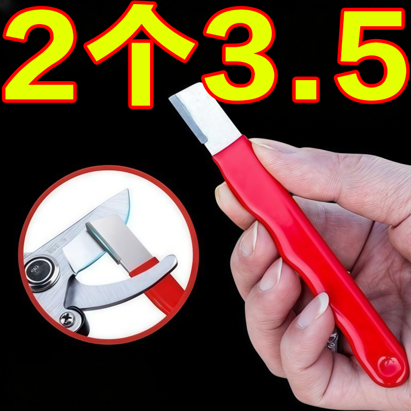 磨刀器园林剪刮刀开刃磨刀石