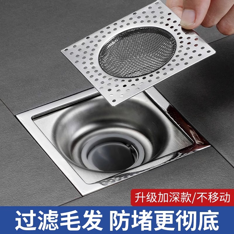 不锈钢地漏过滤网方形卫生间下水道浴室通用防堵塞拦毛发过滤网盖