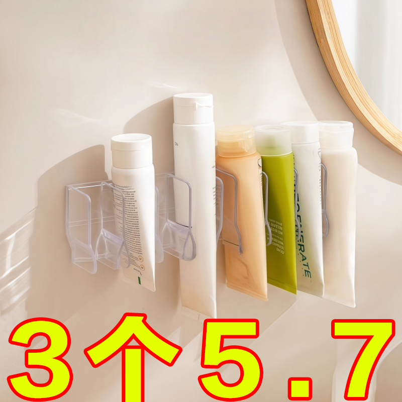 浴室置物架免打孔收納架