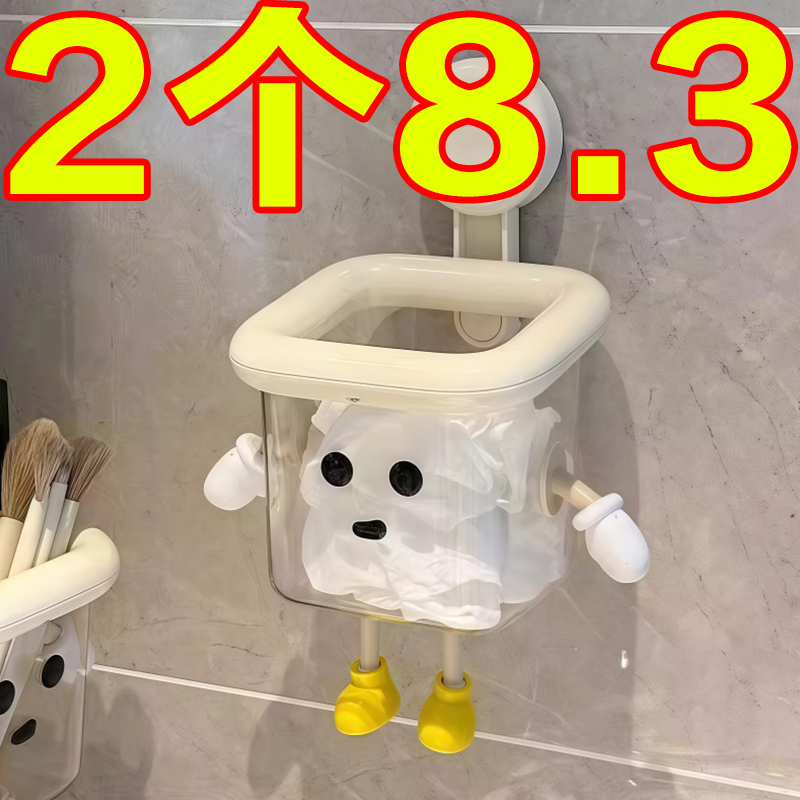 吸盘废弃回收洗脸巾收纳盒