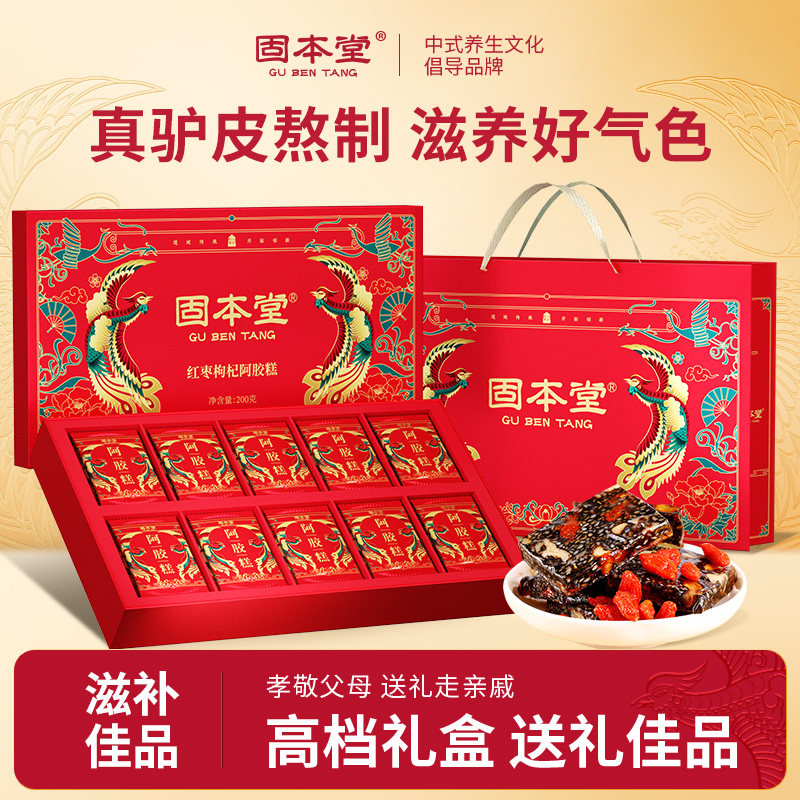 母亲节礼物礼品送妈妈实用见面礼丈母娘婆婆高档补品礼盒送礼长辈