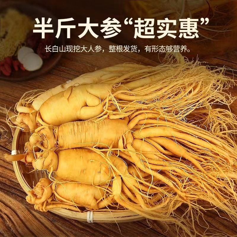 ★★★★★天猫体验5星店铺.30年药材老品牌