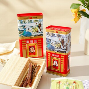 官方甄选正宗香港真韩庄高丽参天字号足年根传统无糖红参旗舰正品