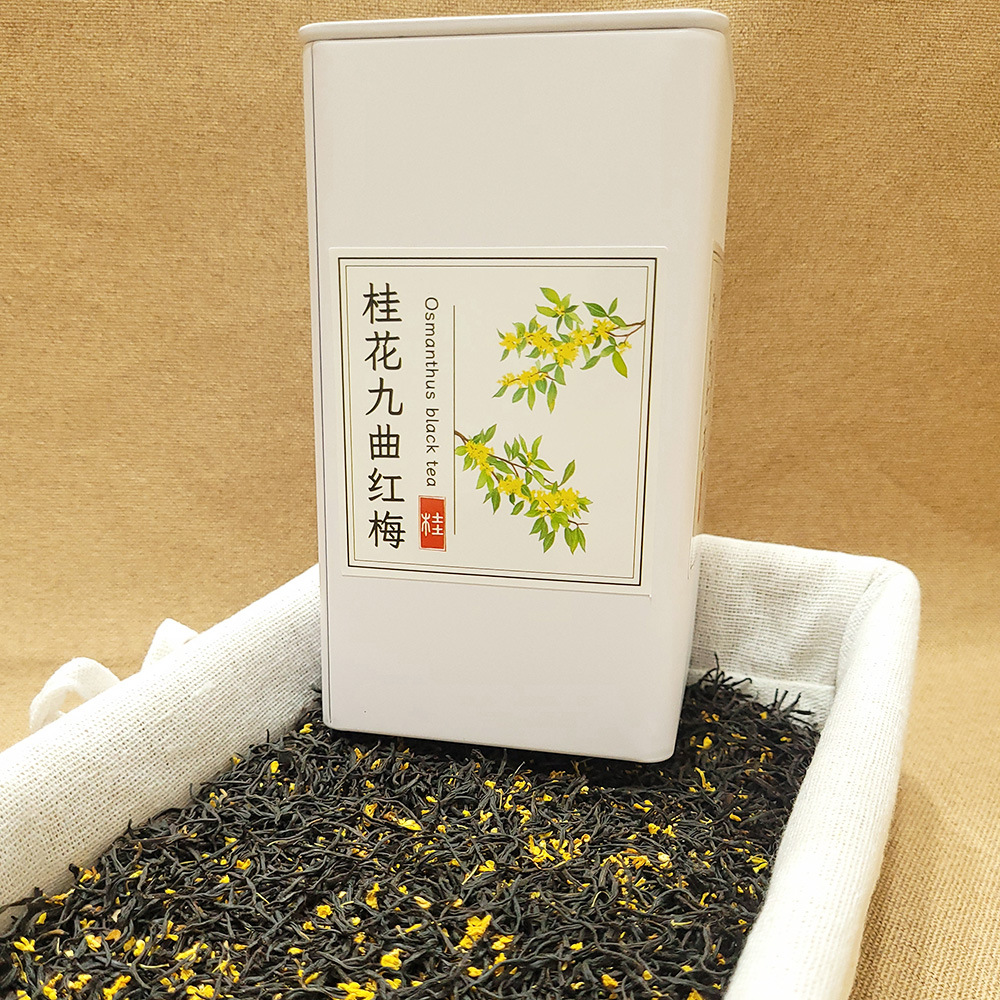 高端御用桂花九曲红梅花窨茶中式茶饮高级奶茶店桂花红茶乌龙源茶