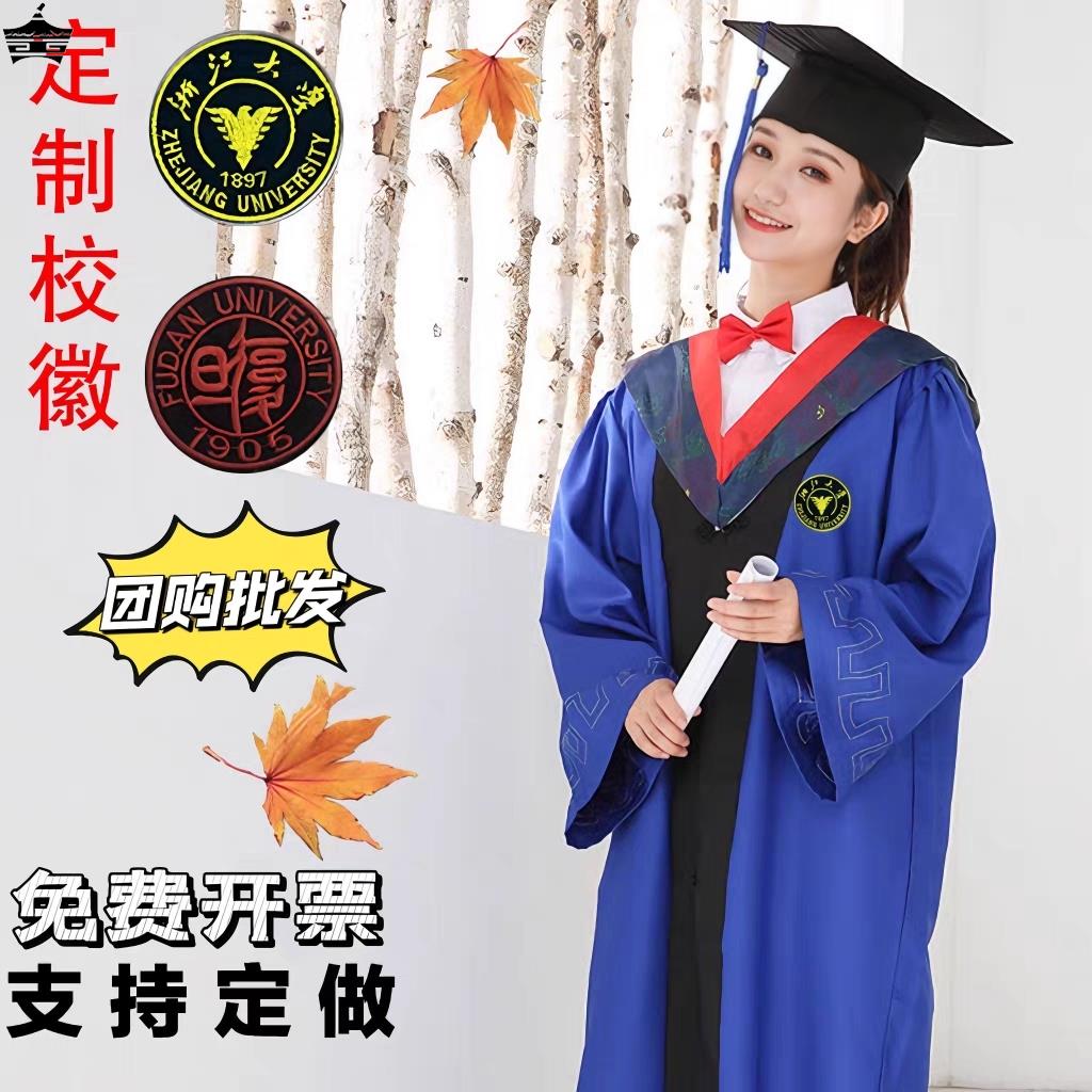 大学硕士服理工科男女文科研究生毕业季拍照服装硕位服毕业服帽子