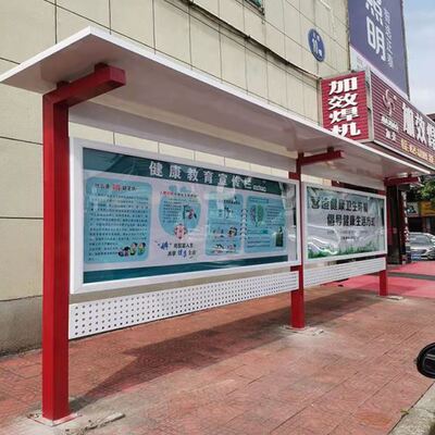 不锈钢宣传栏公示栏户外立式铁艺公告栏仿古广告牌展示架挂墙橱窗