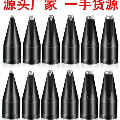 大威乐LHT自动焊锡机洛铁头 WSP150手柄焊咀 150W焊锡机烙铁头