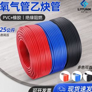 PU双层阻燃管防烫焊接气管防火花飞溅软管FRPU6 8x5