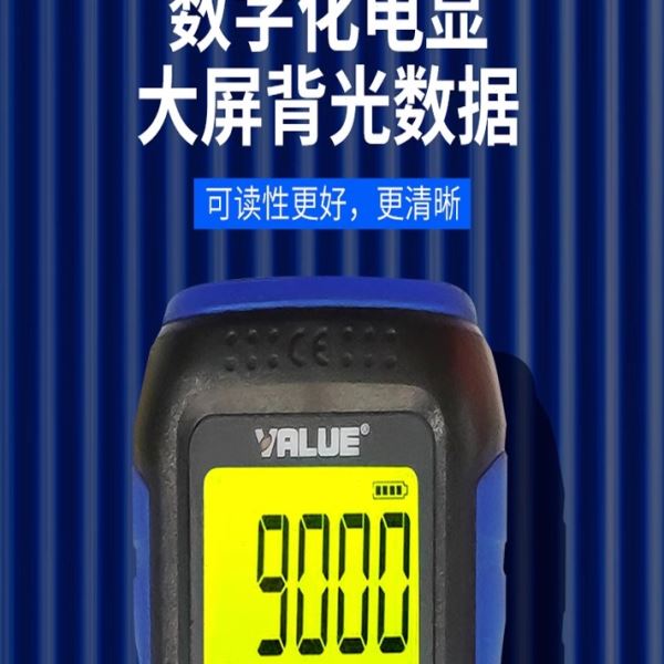飞越数显真空计VMV-1真空电子精度数字压力表表压计氟表真空表