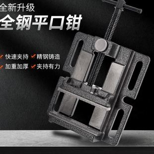 快速平口钳铸钢台钳精度台虎钳可旋转夹具铣床台台钻夹