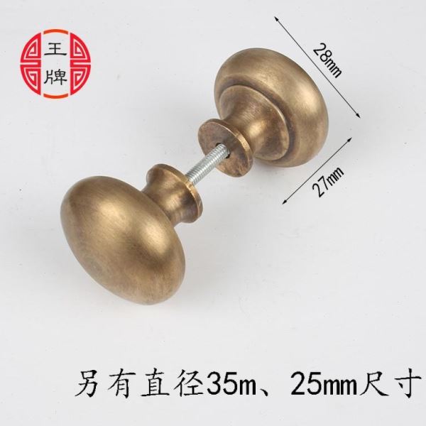 #仿古纯铜对装铜拉手中式圆形衣柜开门拉手橱柜推拉实木门把手配