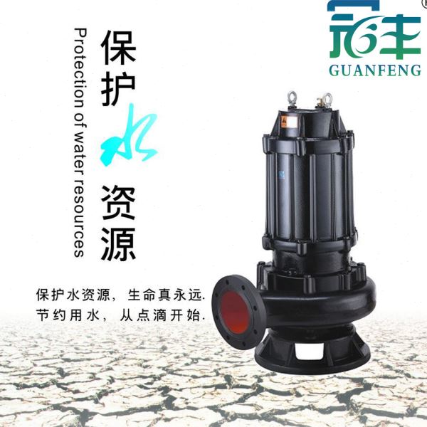 WQK80-20切割装置潜水排污泵 无堵塞 撕裂式潜水泵