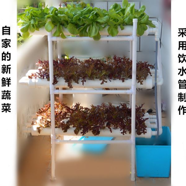 厂家管道式无土栽培设备家庭阳台种植蔬菜草莓水培水耕多层种菜机