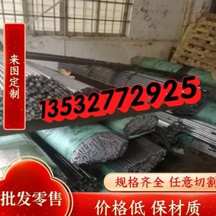 50镍合金钢板HastelloyG 供应HastelloyG 50温合金圆钢圆棒锻件