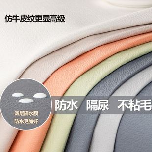 轻奢不粘毛仿牛皮沙发垫防水隔尿盖布巾防滑科技布座垫子 春夏新款