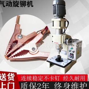 夹子铆钉机福马轮半空心旋铆机五金配件实心旋铆 小型气动旋铆机