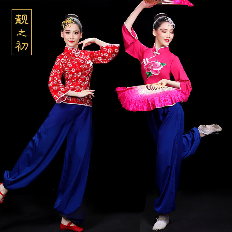 速发秧扭舞演出服装2022新款喜庆蹈歌服东北歌秧歌广场舞秧歌舞秧