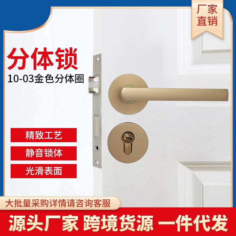 现货速发黑色门锁 室内卧室家用通用性静音分体锁 实木门房门锁锁