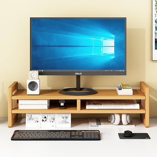 速发桌面台式电脑增高架置物板木架托架木板架子工作台板楠竹