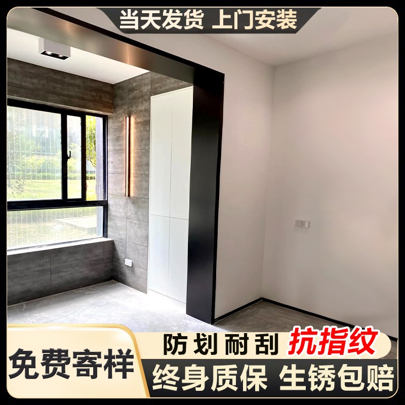现货速发一体成型垭口套包边窗套门套边框台入户门不锈钢装饰线条
