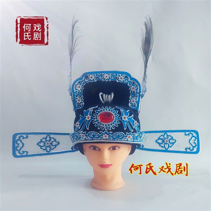 速发古越戏曲装剧黄梅戏闽剧粤剧豫帽头饰解元巾小生剧状元
