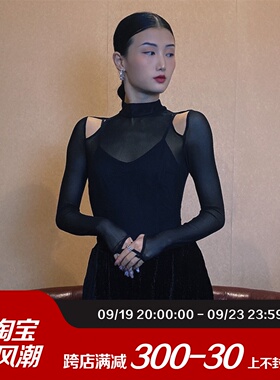 速发WYZ舞盖街盖爵士设计黑色小众上衣打底高领纱网风连裆气质