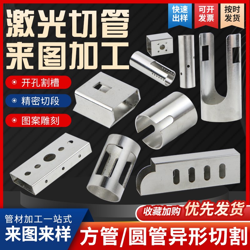 速发04管锈钢管无缝管空心圆不焊管精密管装饰管工业零切切割