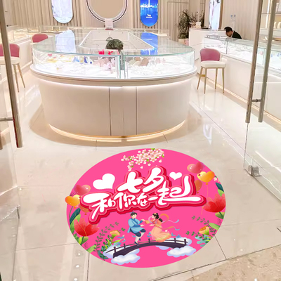 速发七夕情人节珠饰场景布店超市商场装宝服装门置铺活动氛围海报
