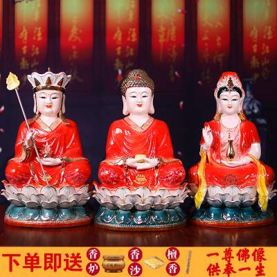 速发娑婆三圣佛像陶瓷释迦牟尼佛地藏王观音菩萨供奉客厅家用摆件