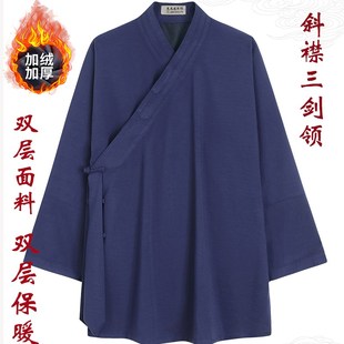 速发武当山斜绒道袍秋冬季道士服装男加厚保暖道服加襟道剑领三士