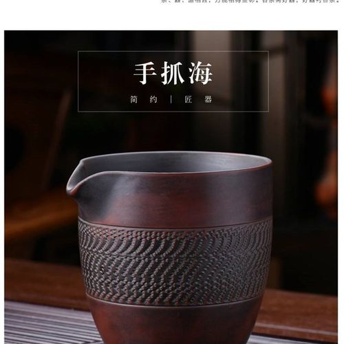 速发家陶茶海陶功夫陶瓷套装茶用紫具配件公道杯茶海茶漏滤网