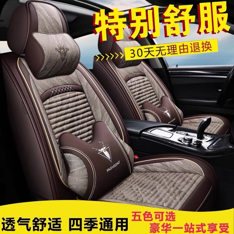 速发2022款A6A7 A4L A6L Q Q5Q7全包汽车坐垫四季通用座套