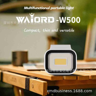 现货500LMCOB户外主灯随身灯帐篷灯野营灯10小时续航可磁吸悬挂