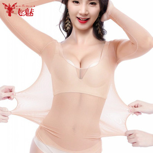 速发肚皮舞上衣款色网纱高弹力肉色打底衫舞蹈衣服薄肤春夏