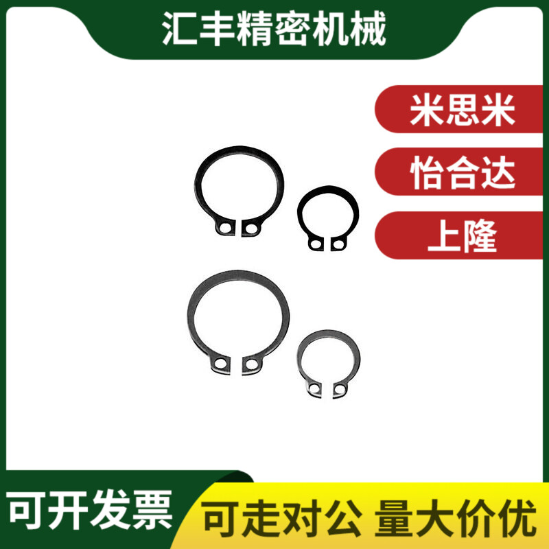 速发替ky-stw14/15/16/17/18/1/20/21/22c型扣环轴用卡环卡簧