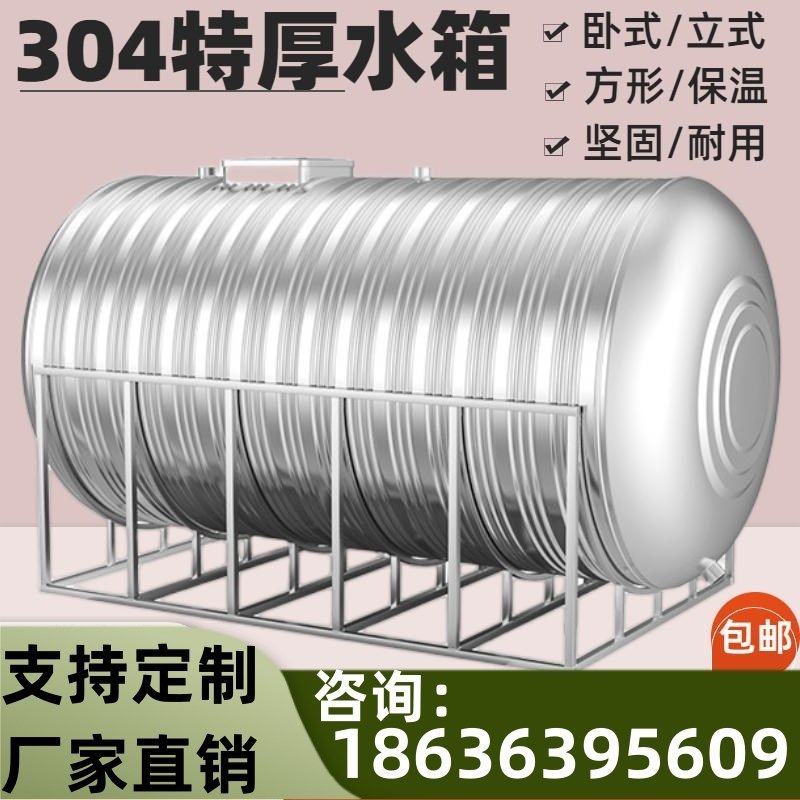 速发罐水锈箱水塔蓄水户外水箱厨房水不楼顶加厚桶塔钢水塔储水立,户外/登山/野营/旅行用品,水桶,淘宝优惠券,粉丝福利购,淘宝优惠卷