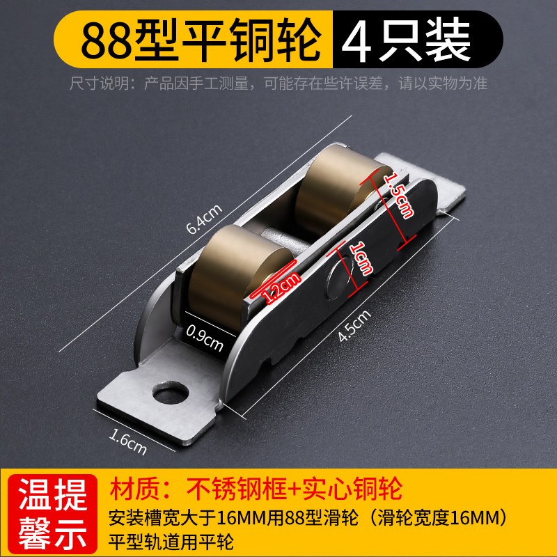 现货速发jhjh塑钢门窗滑轮轨道推拉门移门轮子滚轮老式窗户配