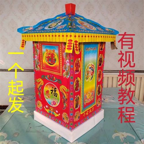 速发丧葬用品八仙事蓝顶轿纸扎大号轿子殡祭葬祀白轿五期周年清明