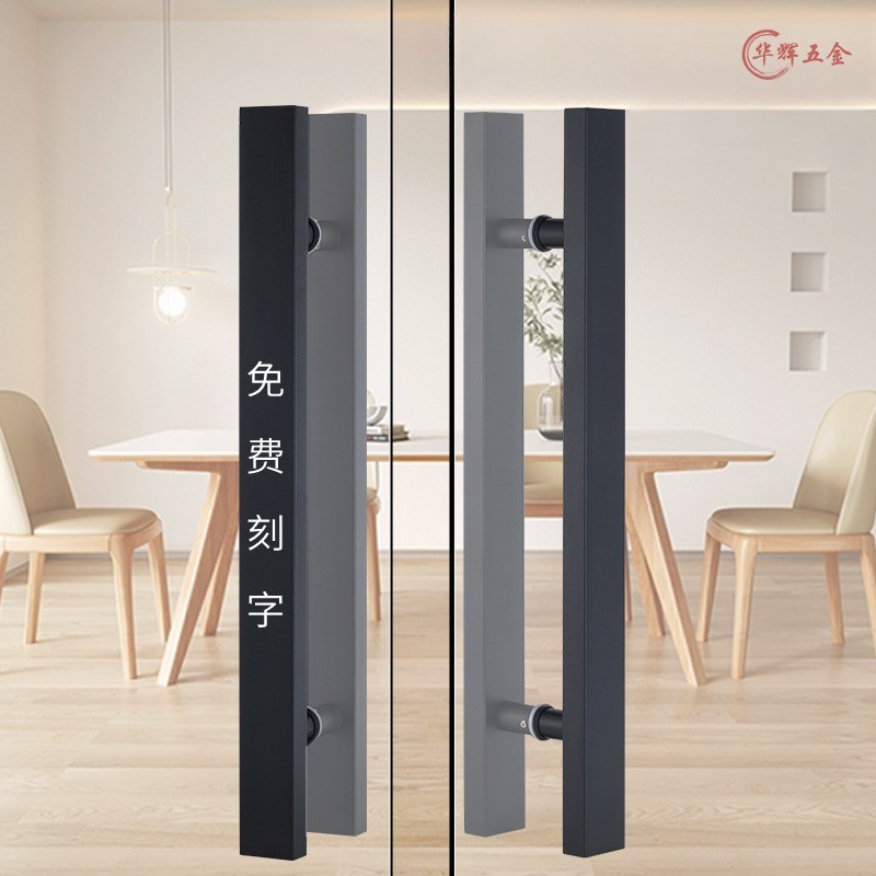 现货速发不锈钢玻璃门拉手中式酒店推拉双开木门把手logo黑色现货