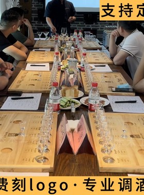 速发酱酒品酒托盘分酒器套木白酒品盘专业调酒鉴实装烈酒杯托商用