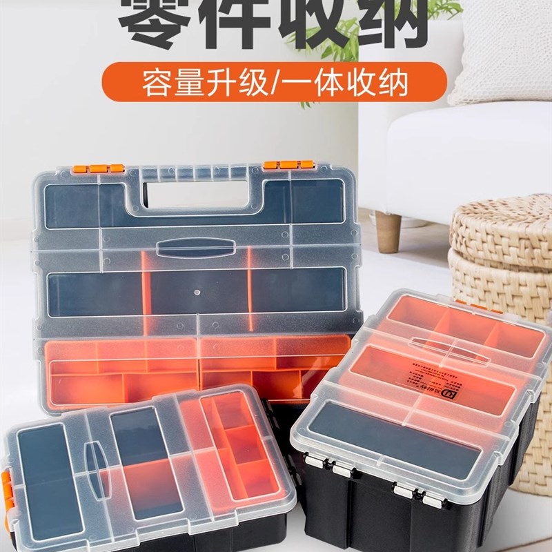 速发零件盒收纳丝具整理透明螺工塑料电子元分盒五金工具箱件格工