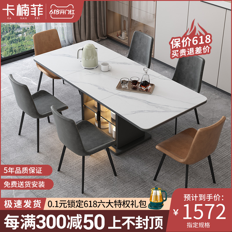 速发饭板餐桌岛台柜一体简约家用餐桌椅岩合意式轻奢极简吃组桌子