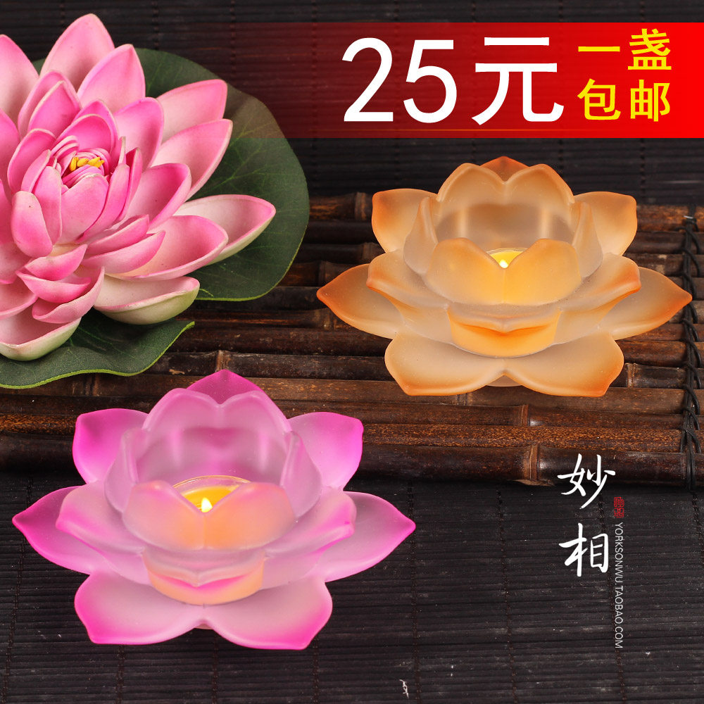 速发妙相酥具佛灯供灯莲花灯佛品质水晶莲花烛座烛台 油灯座