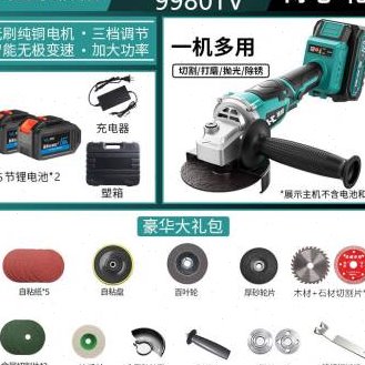 速发无刷锂电角磨机大功r率充电式打磨机抛光机手砂轮角磨