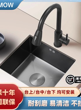 小水槽单槽厨房台下迷你吧台岛台阳台黑色304不锈钢洗菜盆洗手池