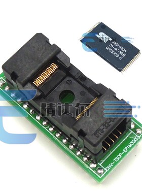 TSOP32转DIP32烧录座长体20mm短体14mm编程适配器9脚转1脚测试座