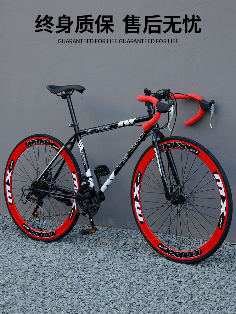 喜德盛(xds)公路死飞自行车实心胎变速活飞爆改竞速简约细轮胎