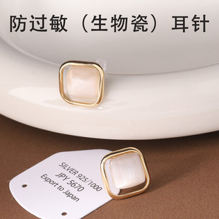 医用生物瓷耳环高级感猫眼石气质耳钉女轻奢2025新款防过敏耳饰