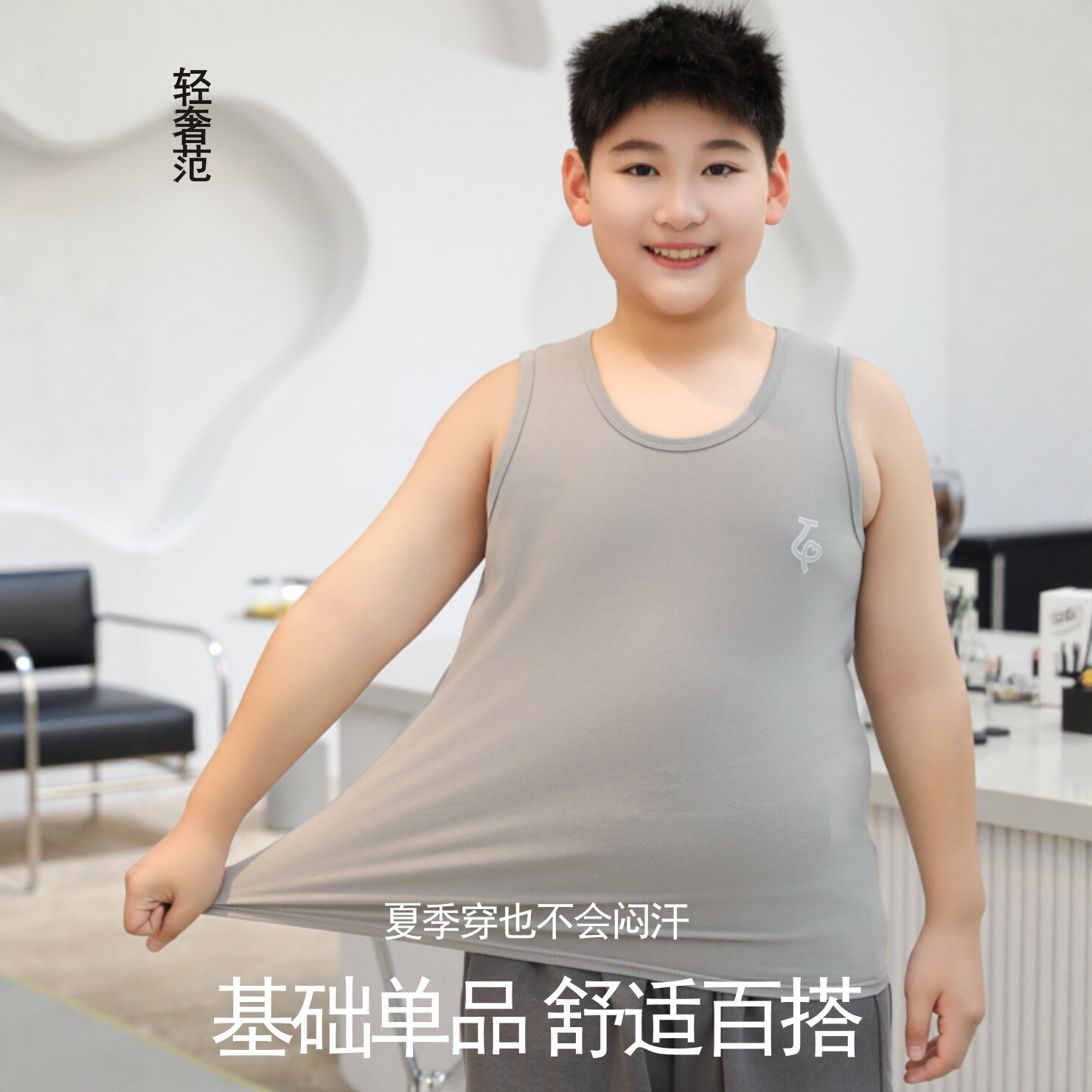 胖童背心纯棉加肥加大夏季薄款男童跨栏宽松背心大童男孩内穿打底