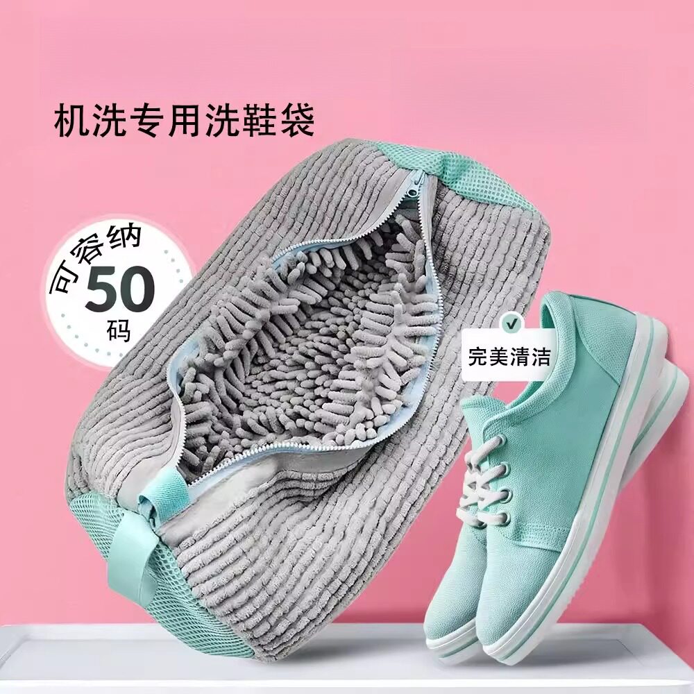 洗衣机专用洗鞋袋懒人防变形护洗袋家用过滤加厚软毛鞋刷洗鞋神器